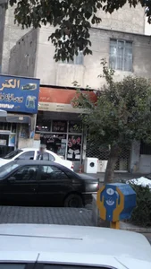 لوازم خانگی 2