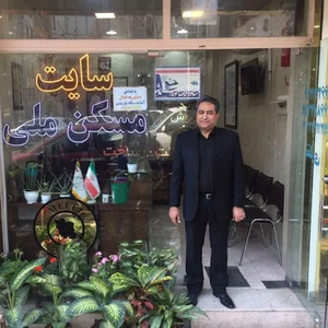 مشاورین املاک ملی