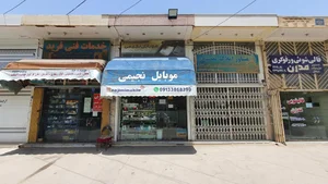 موبایل نجیمی 3