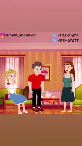 مبل شویی نیل