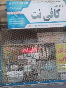 خدمات کامپیوتری و اینترنتی تو و من(فیلم و سریال)(لوازم جانبی) 5