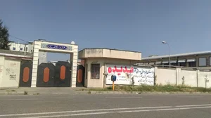 مجموعه ورزشی بهار