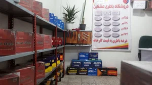 شعبه 2فروشگاه باطری. مشکین .عرضه باتری به قیمت کارخانه.