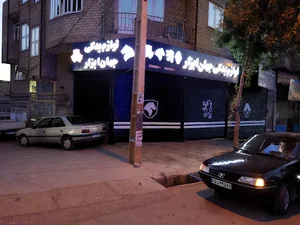 لوازم یدکی جهان ابزار محمدی