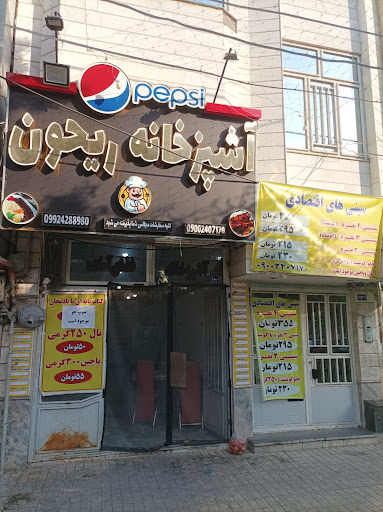 کترینگ لقمانی