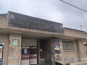 سالن ورزشی کوثر