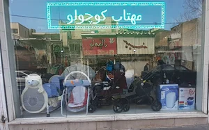سیسمونی مهتاب کوچولو