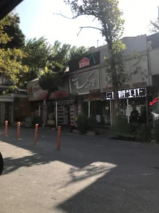 خانه کباب هدايت