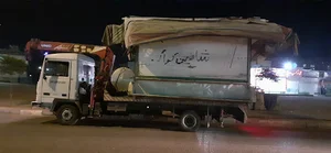 میدان پارچین
