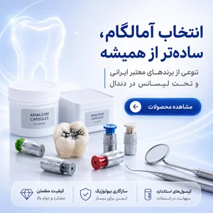 دندانپزشکی رز