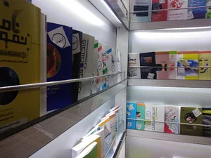 بانک کتاب علوم پزشکی