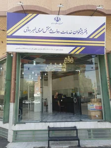 دفتر پیشخوان دولت کد 72271090 2