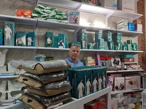 کالای پزشکی بهشتی