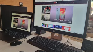 اعوجاج