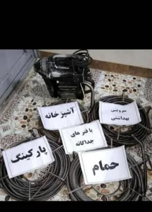 لوله بازکنی اتحاد 4