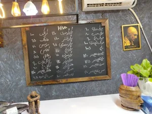 ساندویچ هیوا 2
