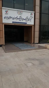 درمت