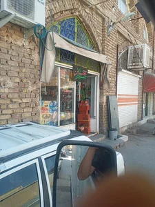 سوپر مارکت حلاجی