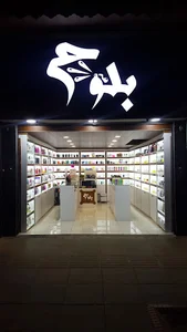 Balooch Gallery