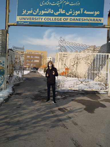 Daneshvaran University