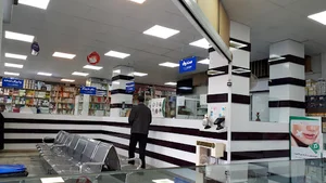 داروخانه شبانه‌روزی امام زمان