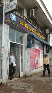 داروخانه دکتر جیرانزاده