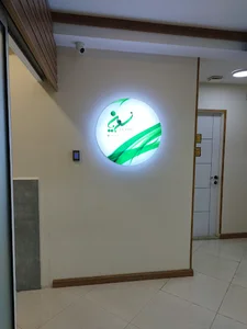 کلینیک زیبایی سوین