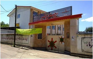 دبیرستان مشیر