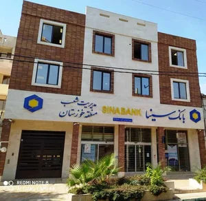 بانک سپهقوامین سابق