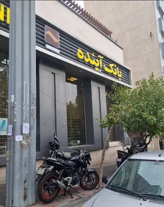فروشگاه اگزیتکس