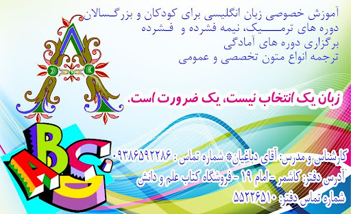 English Language Class And Tour guide Centre
