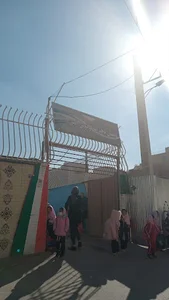 دبستان دخترانه فردوس امین
