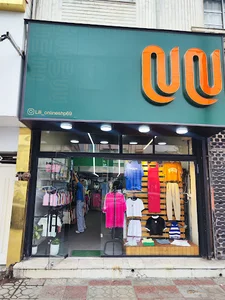 پوشاک لی لی (lili clothes shop)