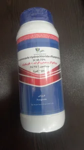 خدمات کشاورزی عبدالهی 2