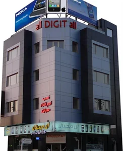 آل دیجیتال 2