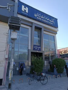 بانک صادرات ایران 2