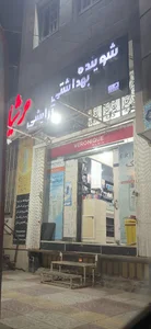 ARSHIA GALLERY(فروشگاه عرشیا)