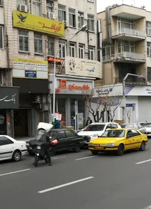 رادیولوژی دندان و فک و صورت آرام