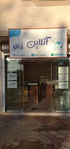 کافی نت آنلاین