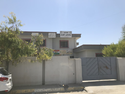 مدرسه ماردين الابتدائية