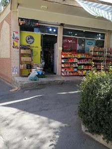 ارزانسرای فرجی