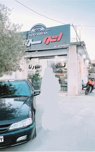 اتو سورنا