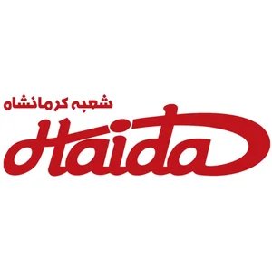 Haida Kermanshah, فست فود هایدا کرمانشاه 2