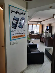 نمایندگی رایتل