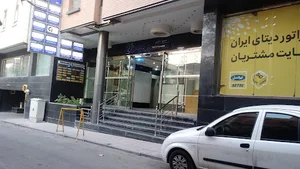 مجتمع اداری پردیس 2