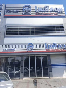 بیمه آسیا شعبه مرکزی ساوه