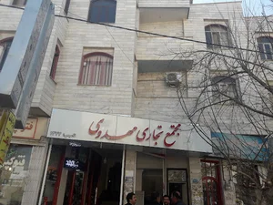 کتابفروشی جمهوری