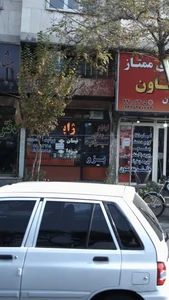لوازم یدکی 5