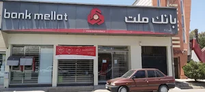 بانک ملت شعبه کیاکلا