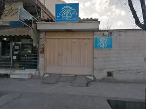 دفتر اسناد رسمی ۲۲۳(سردفتر: محمد حسن زاده)